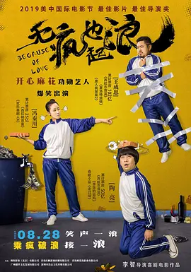 台湾男同志gay18