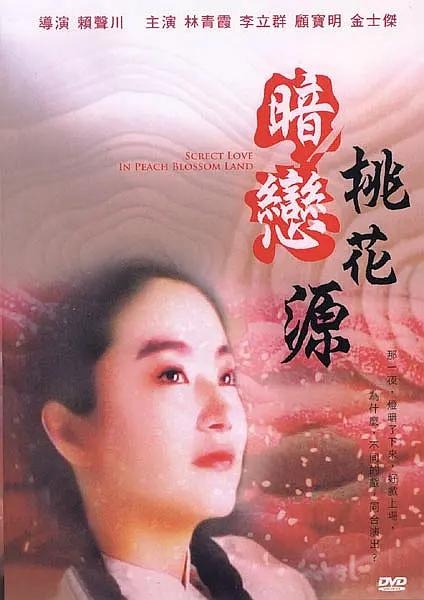 欧美变态口味重另类