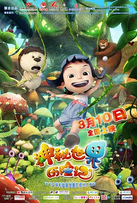 日韩特级片